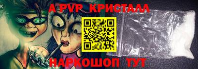 ешки Ликино-Дулёво