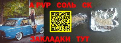 экстази Ливны