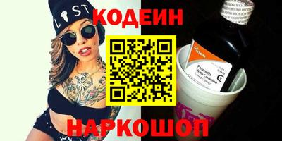 экстази Ливны