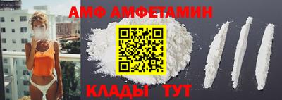 экстази Ливны