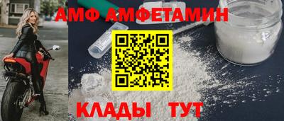экстази Ливны