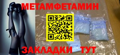 экстази Ливны