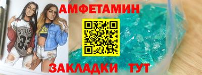 соль курить ск Лесосибирск
