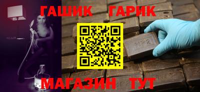 соль курить ск Лесосибирск