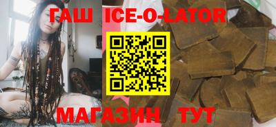 соль курить ск Лесосибирск
