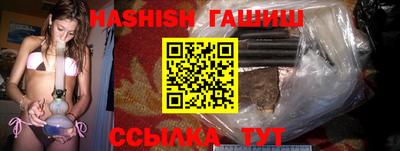 соль курить ск Лесосибирск