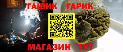 соль курить ск Лесосибирск