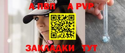 экстази Ливны