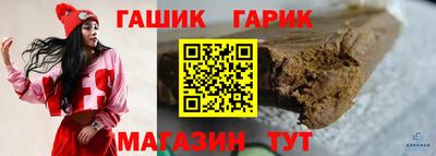 соль курить ск Лесосибирск