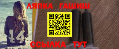 экстази Ливны