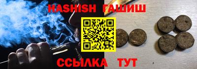 соль курить ск Лесосибирск