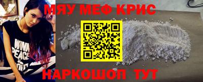 экстази Ливны