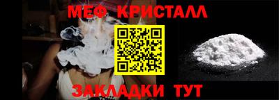 соль курить ск Лесосибирск
