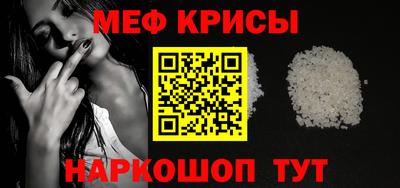 соль курить ск Лесосибирск