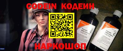 экстази Ливны
