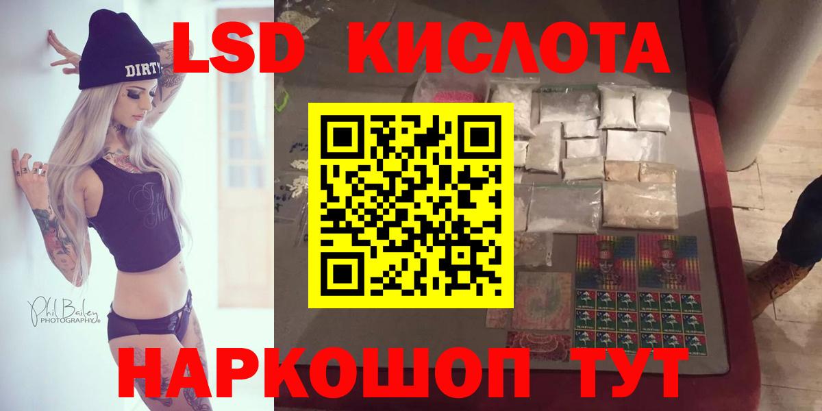 LSD-25 экстази кислота Дербент