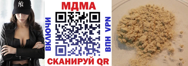 МДМА молли  Дербент 