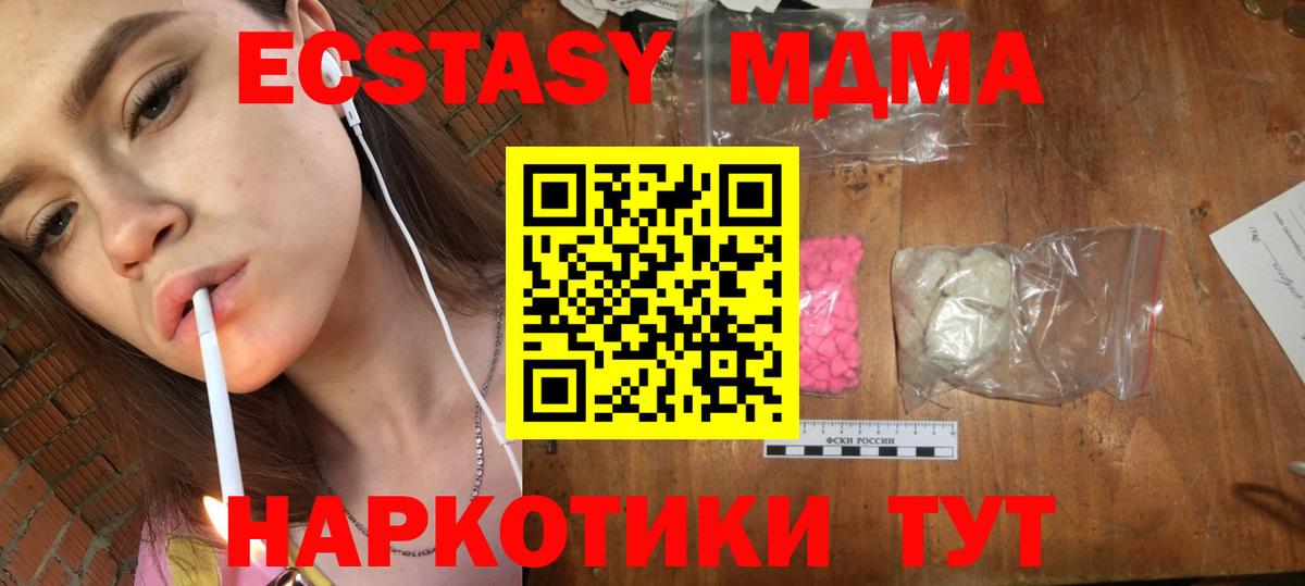 Дербент  MDMA VHQ  MDMA Molly  Вход с VPN 