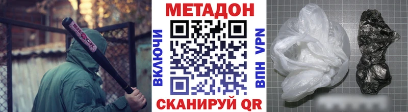 hydra как зайти  Дербент  МЕТАДОН methadone 