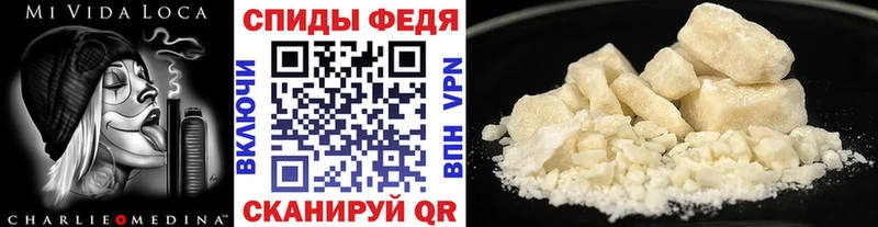 МЕТАМФЕТАМИН Methamphetamine  купить  сайты  Дербент 