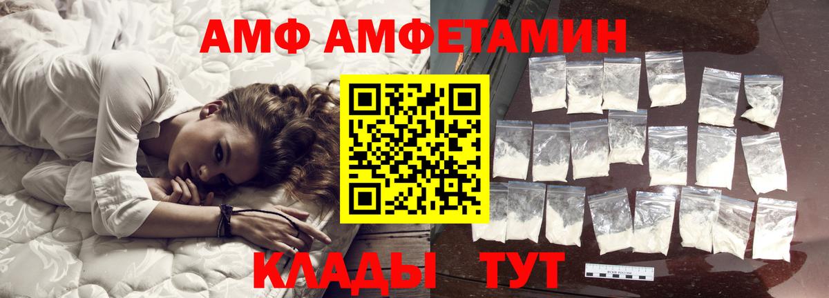 МЕТАМФЕТАМИН витя Дербент