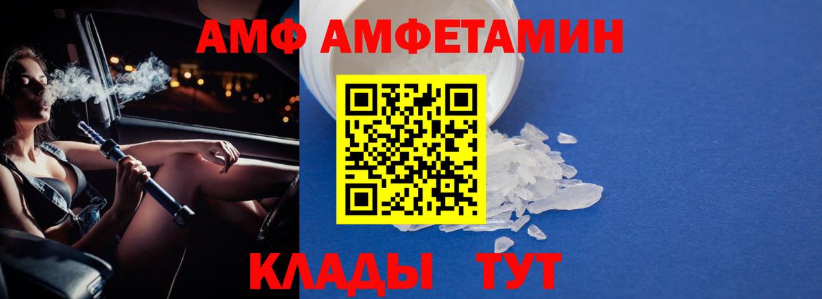 Метамфетамин мет  Метамфетамин мет  Вход с VPN  Дербент 