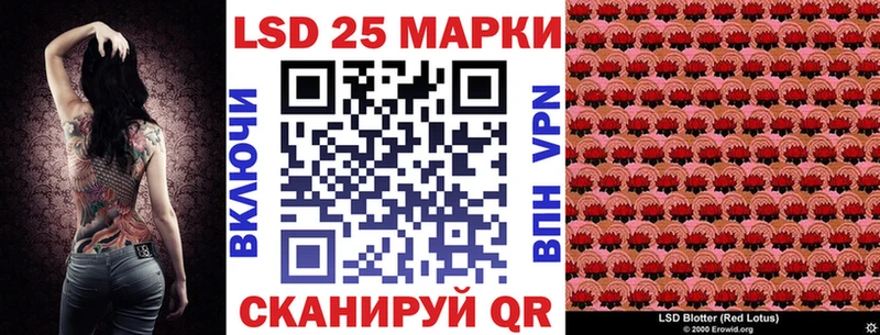 Марки 25I-NBOMe 1,5мг  Дербент 