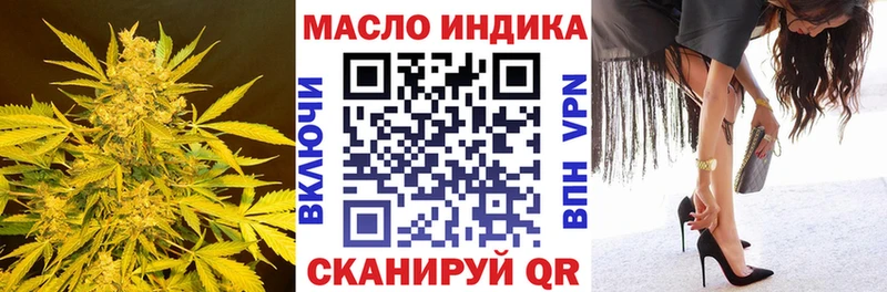 дарнет шоп  Дербент  ТГК THC oil 