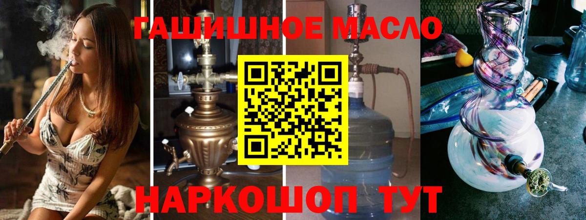Дистиллят ТГК концентрат  Вход с VPN  Дербент  ТГК концентрат 