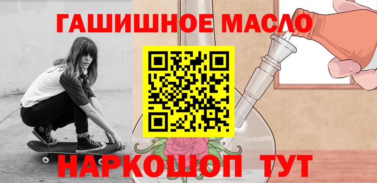 ТГК Wax Дербент