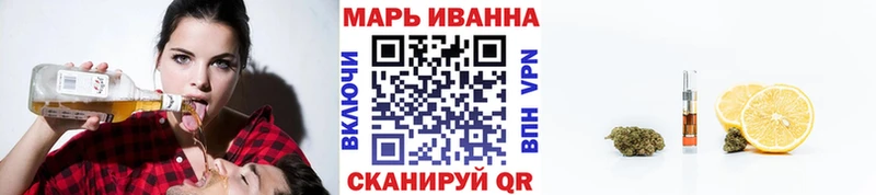 Марихуана планчик  Дербент 