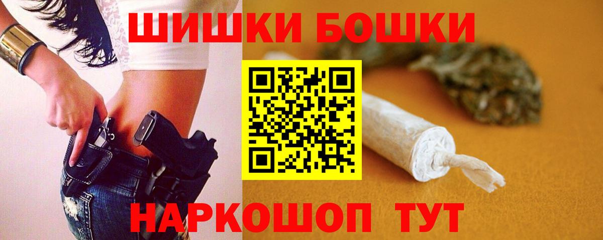 Канабис сатива  Бошки Шишки AK-47  Дербент  Каннабис конопля  Вход с VPN 
